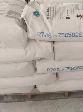 钛白粉R103R105R350R900R902R960R706钛白粉金红石钛白粉