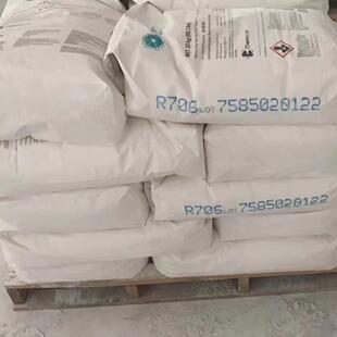 钛白粉R103R105R350R900R902R960R706钛白粉金红石钛白粉