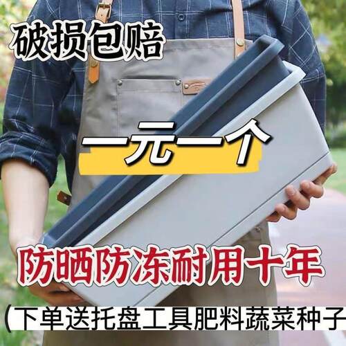 长条霍伦花盆塑料种菜盆家庭阳台种植箱长方形种花蔬菜特大种植