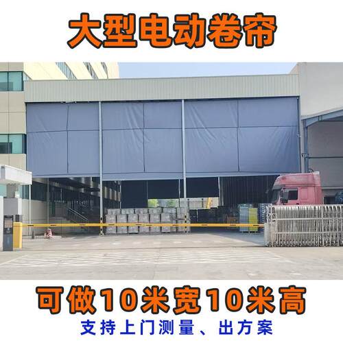 大型电动遮阳帘工厂厂房卸货台养殖场露台卷帘手摇遮阳挡雨防风棚