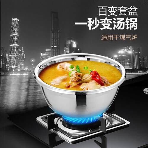 304不锈钢盆套装圆形味斗家用料理盆汤水果淘米盆和面洗菜