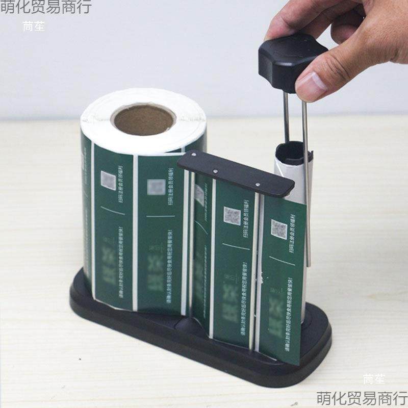 外卖不干胶封口贴剥离器支架座外卖打包袋封签封条贴纸手动剥标机,包装,不干胶标签,淘宝优惠券,粉丝福利购,淘宝优惠卷