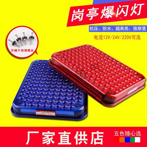 亚威警示灯大方灯220V交