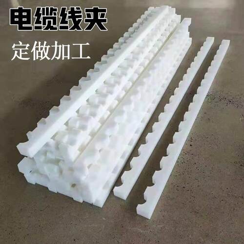 耐高温单孔多孔塑料管夹