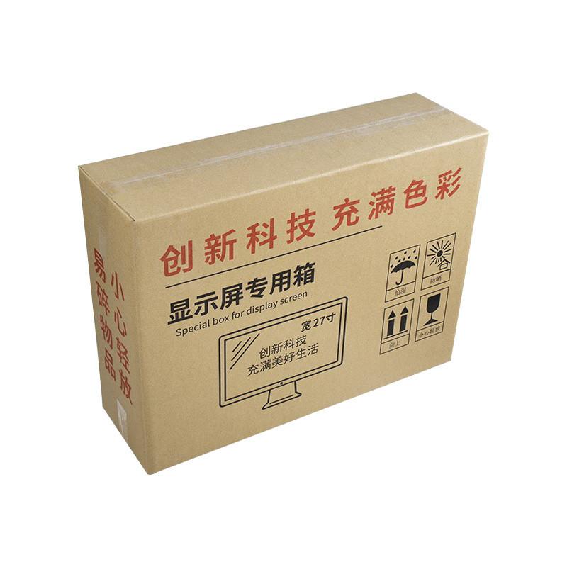 电脑包装搬家纸箱2427寸显示器打包盒带泡沫台式主机快递图片