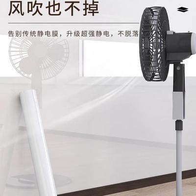 贴保护膜明静透明白墙防保护装修静电墙墙防水不伤保护胶漆乳胶漆