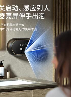 W2弘雅智能自动泡沫洗手机感应皂液器电动洗手液机壁挂式usb充电