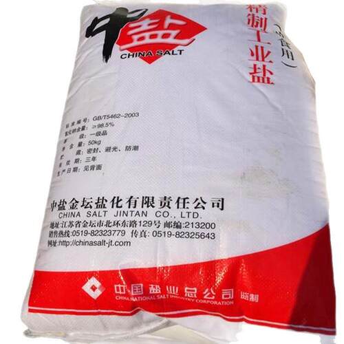 融雪盐品质保证化雪!融雪!除冰！南京地区，随时送货