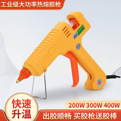热熔胶枪点胶涂胶机手工