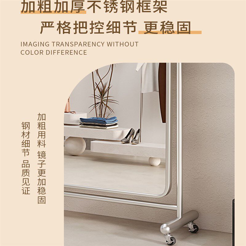 服装店可移动全身镜家用落地跳舞全身镜显瘦网红拍照大镜子舞蹈镜