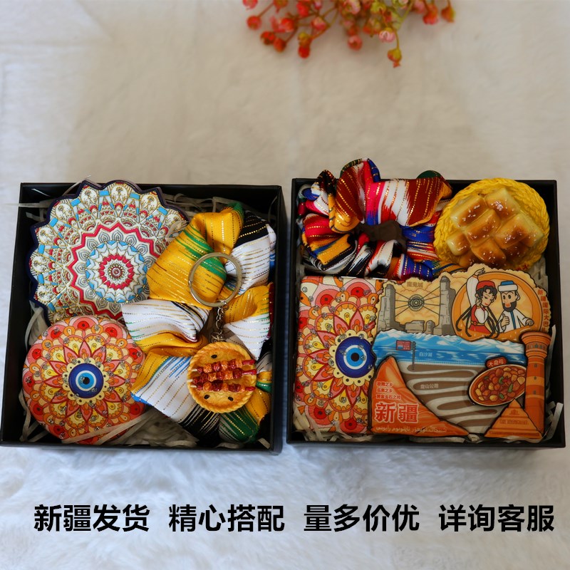 新疆文创旅游纪念品特色民族工艺品送朋友艾德莱斯小镜子伴手礼盒