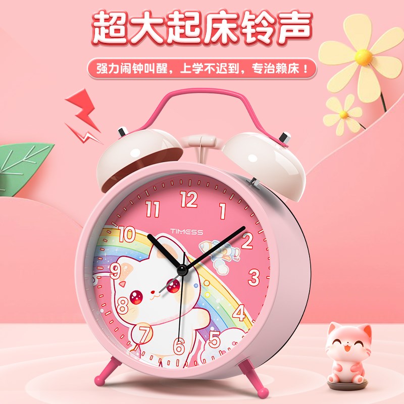 TIMESS闹钟学生起床神器2024新款儿童男女孩强力叫醒静音时钟
