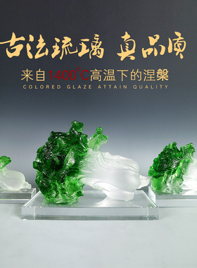 玉白菜摆件手工琉璃工艺品玄关酒柜家居家新房装饰乔迁新居礼品