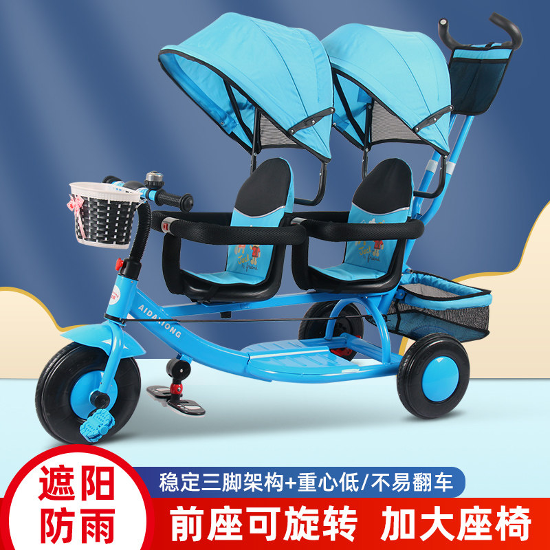 双人车儿童推车二胎大小宝幼童脚踏车轻便推车双胞胎遛娃车三轮车