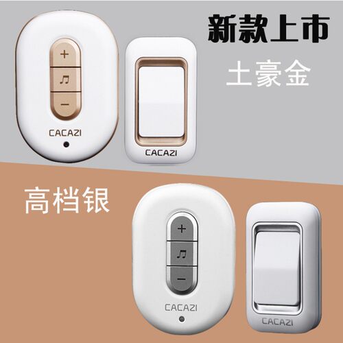 门铃 无线 家用门铃一拖二 电子门铃超远距离遥控防水 老人呼叫器
