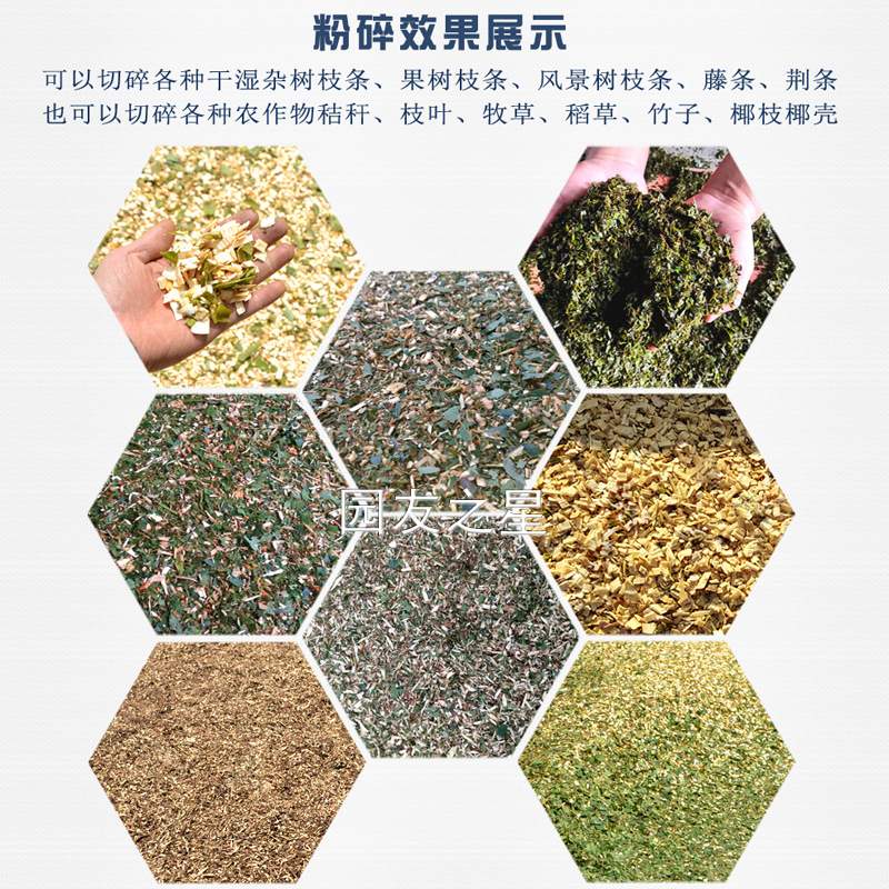 多功能小型家用木材削片机秸秆杂草树枝粉碎机葡萄枝条果园碎枝机