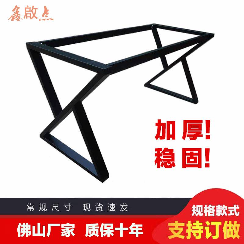 交叉桌架书桌会议桌腿电脑桌脚大理石岩板餐桌脚阳台桌