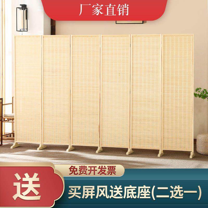 cs实木竹编屏风折叠移动隔断客厅隔板简易卧室遮挡帘办公室平风玄