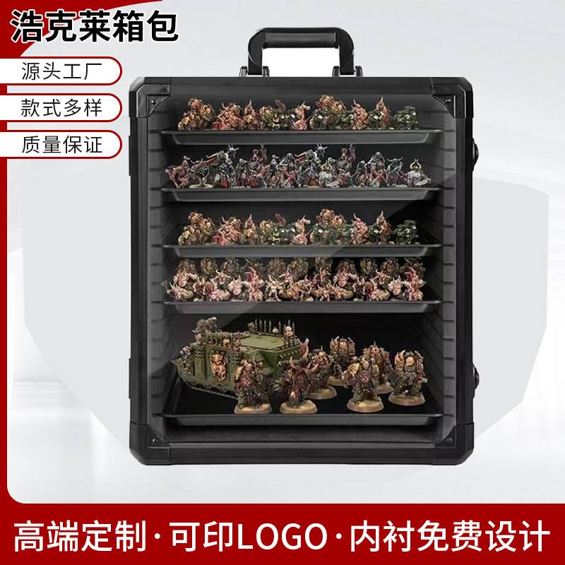 铝合金磁性公仔模型柜玩具箱透明多层式托盘可叠放多功能展示箱
