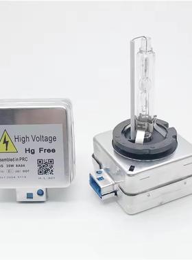 热卖D8S灯泡D5SHID氙气灯泡D5大灯25W/35W/55WD8S铁支架D5汽车大