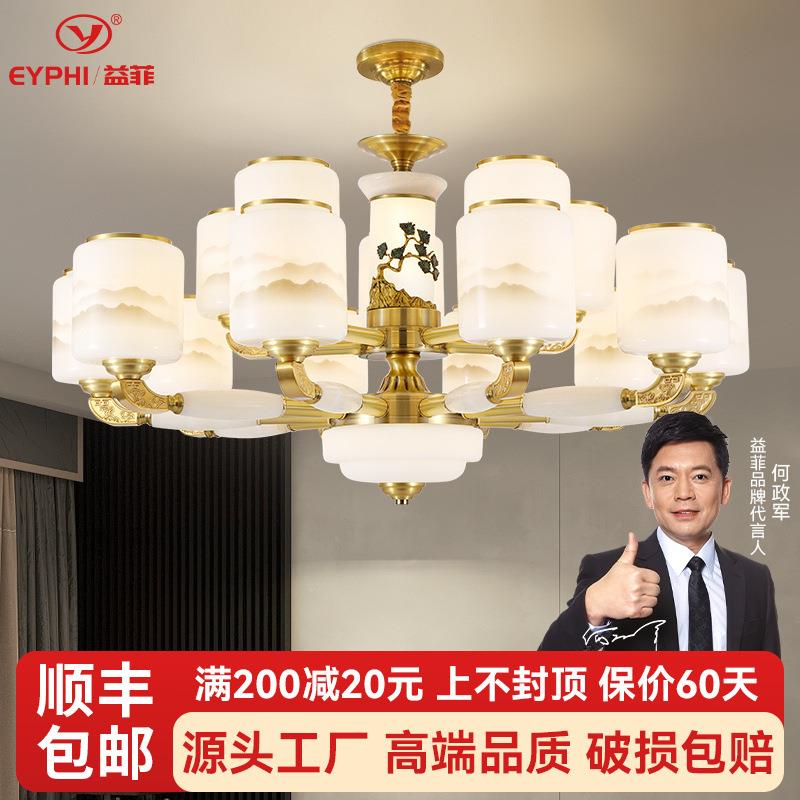 新中式复式楼别墅大吊灯实木大气中国风客厅餐厅卧室吊灯全屋灯具