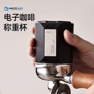 电子咖啡称量杯咖啡秤家用精准小型克重接粉杯秤咖啡称重电子秤