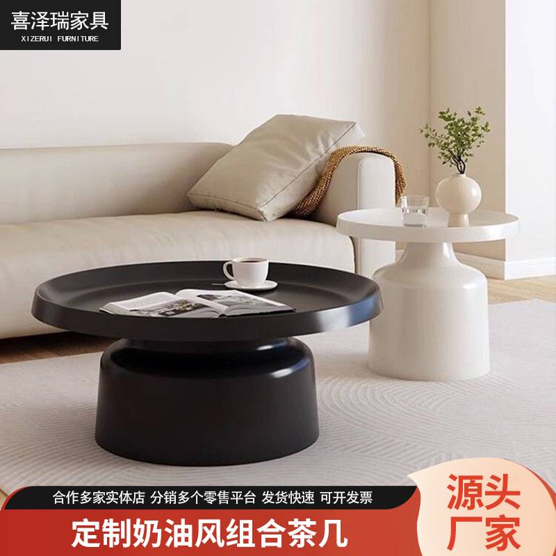 厂家 简约奶油风圆形餐桌法式茶几家用阳台桌岩板桌出租屋边几