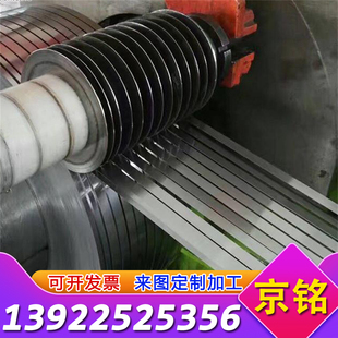 圆棒 速发Yr165M弹簧钢 0r1薄6Mo 不锈钢 r7i带钢 i板2