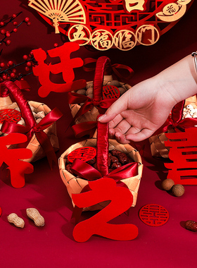 速发乔房小篮子搬家新迁小摆件客厅仪纳装饰干果收式篮新居玄关工