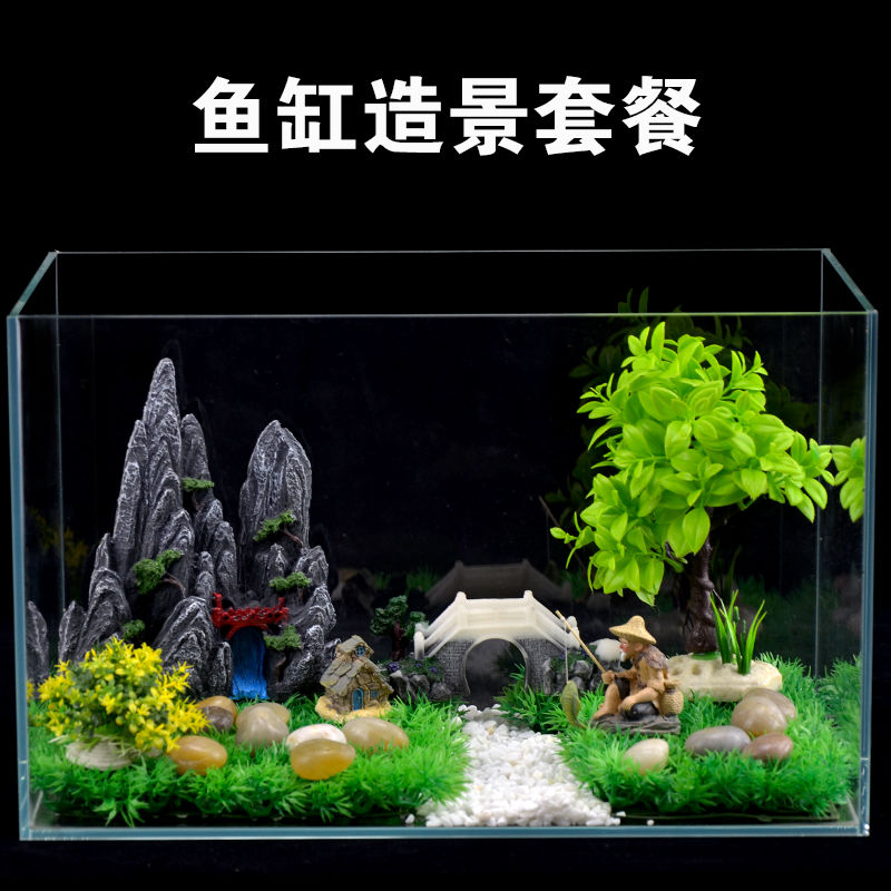 速发鱼缸造景装饰套件整套景观饰品小摆餐假山水草沙子全砂底套