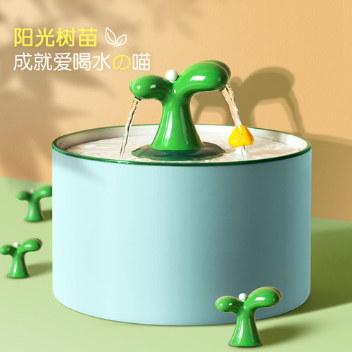 速发水咪饮水机陶瓷流动饮用器循环恒温活水猫自动喝水神器碗猫品
