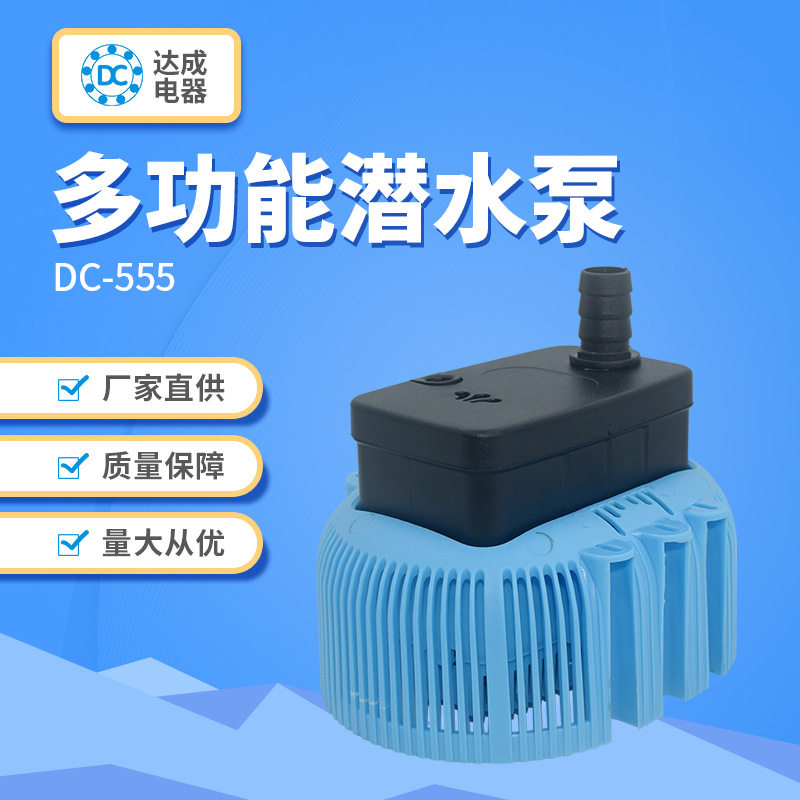 速发儿童游泳池水抽小型充气游泳水排池泵家用浴缸浴盆浴桶浴池换