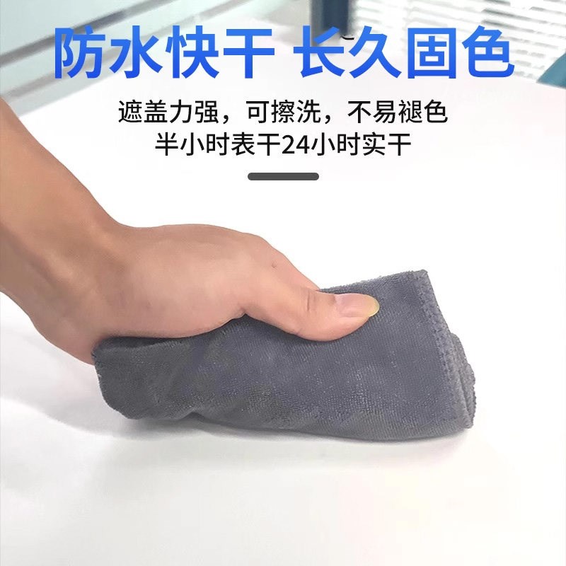 速发修补膏窗户门框窗破损螺丝孔洞填补胶金属划痕掉漆钉眼修复
