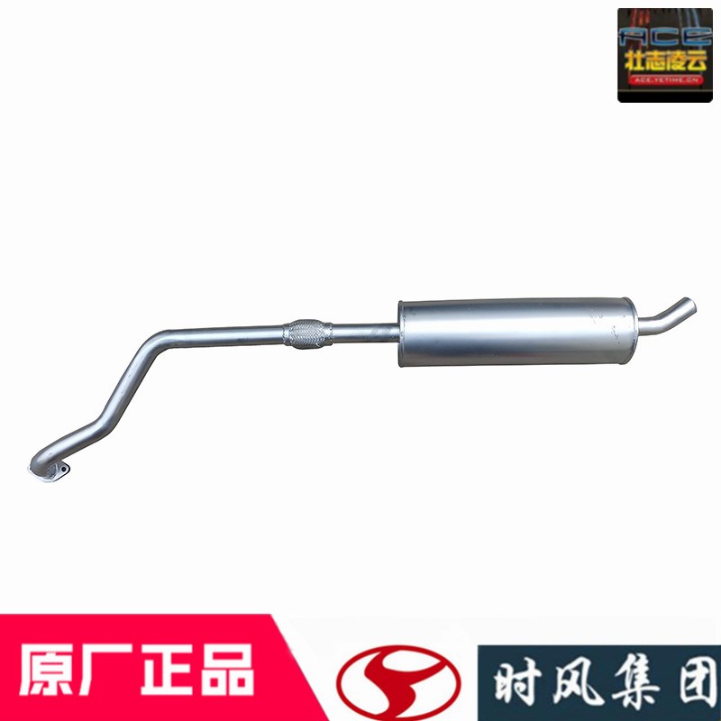 速发时国风菱cd版配件消声四排气管风农用自卸器轮小货车烟筒