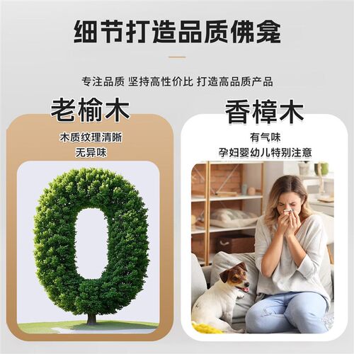 速发地藏王菩萨专用佛龛实木壁挂式家用供桌供奉台神台香案佛柜挂