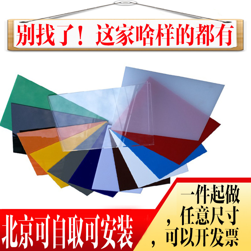 现货速发厂促新彩色高黑色压克力磨砂8mm塑料透明茶色有机玻璃板2