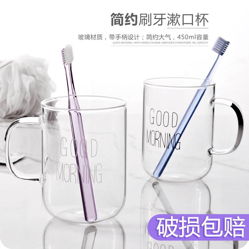 速发大创透明亚克力漱口漱洗漱杯璃00有机玻2刷牙杯子洗杯杯具套