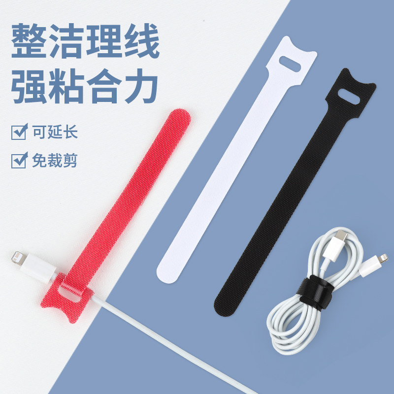 速发机箱走线理理器线梳理线线魔术贴神线排线座机箱背部