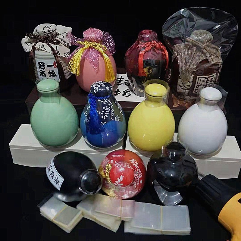 速发酒瓶酒坛封口膜瓶盖热缩膜老酒密封窖藏塑封热瓷坛膜口瓶收缩