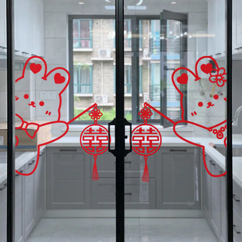 速发厨房推拉门防撞贴画新房贴置乔迁用品厨房玻璃门布纸结婚喜字