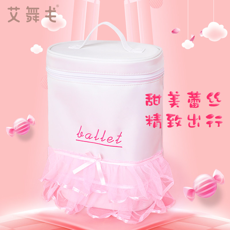 速发舞蹈包儿童跳手舞大容量时尚韩版蕾丝芭蕾舞童提袋包