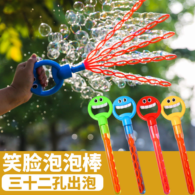 速发六一儿节童物礼幼儿园学校学生节日生日礼品五爪笑脸泡泡机