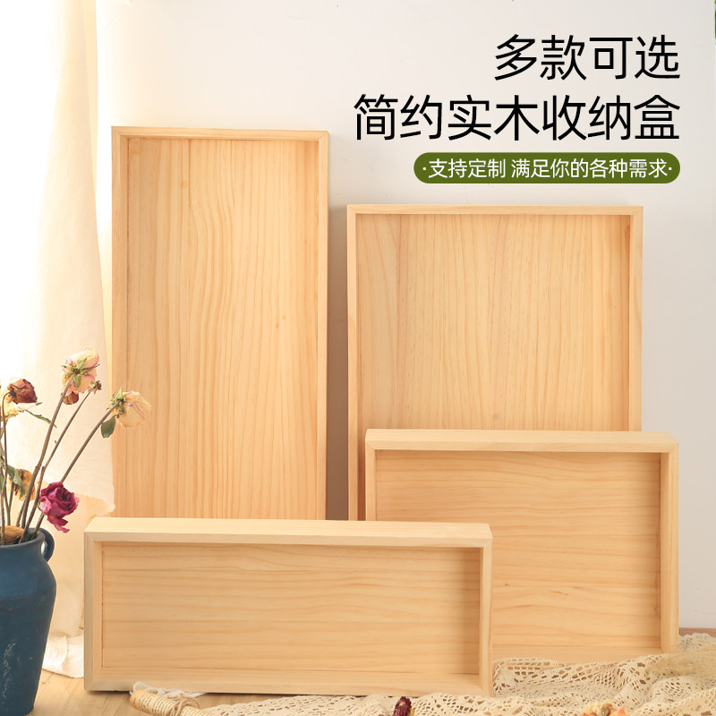 速发木盒木质抽屉桌面杂物收纳盒酒市超店陈列长盘盒托方形储物盒