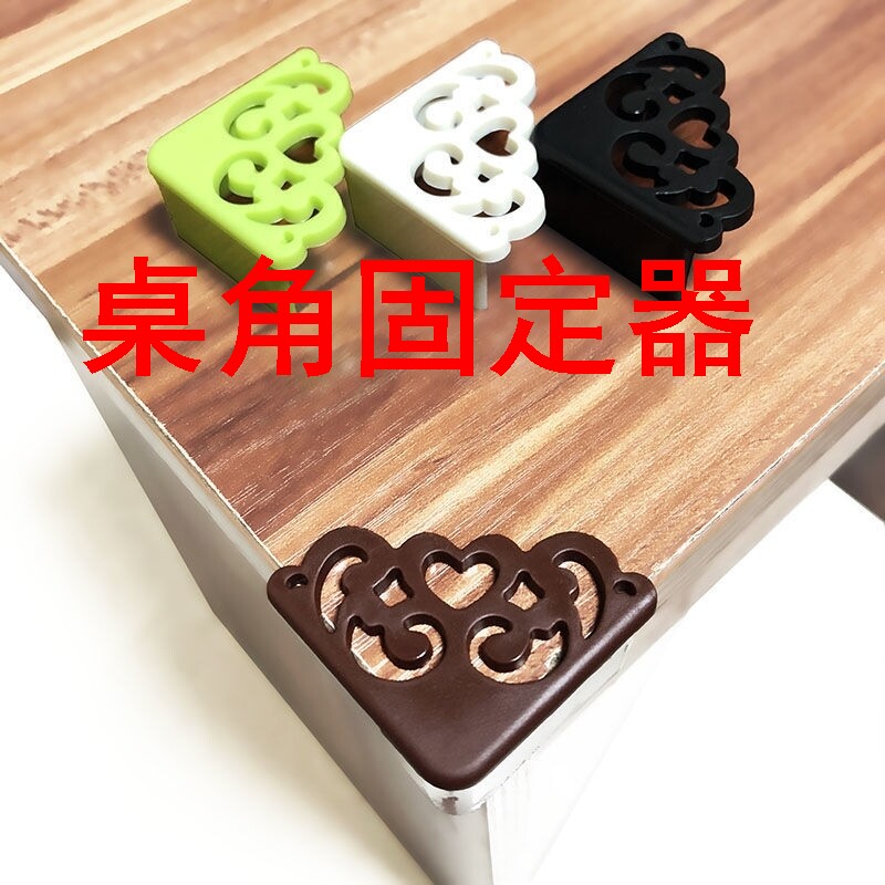 速发桌角固撞器防撞角直角防撞防定角包桌子防护角包桌角保护套家