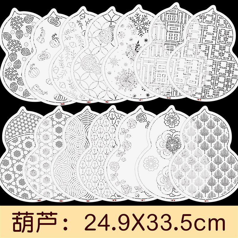 速发葫芦花卉同心圆螺旋纹喜囍福字图案刺子绣模板描图