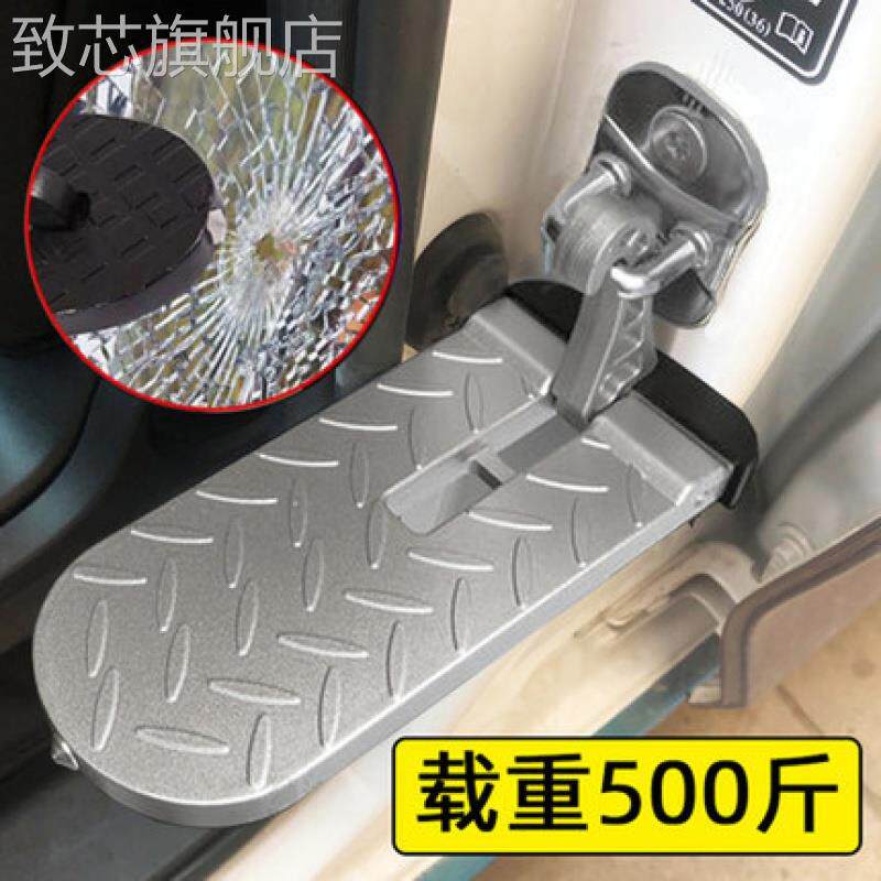现货速发汽车车门脚踏板越攀野面包车叠梯伸716行李梯上车缩顶折