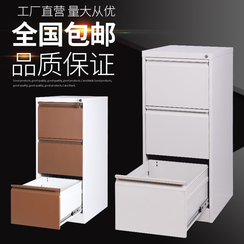 速发挂捞柜二三四斗卡箱文件柜a4资快劳挂料抽屉式带锁铁柜档案皮