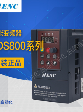 速发变频器EDS80S-2S0004 2S0007?200015 4T0007 4T0015
