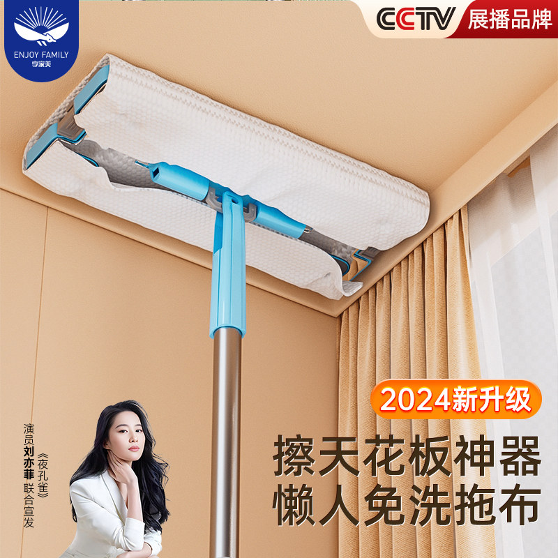 速发天花板清洁神用除霉工具静电除尘扫灰理器大扫除墙面灰尘清家