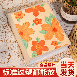 速发手绘油画花洗小相册大容量创意本版庭家儿童宝宝朵照片插页影